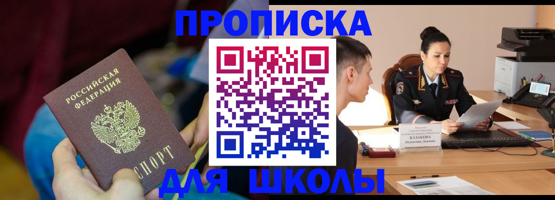 прописка иностранных граждан в Суздали